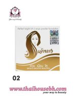 CHAONANG Perfect Bright UV 2 ways powder foundation 02