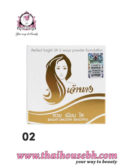 8857200237727 CHAONANG Perfect Bright UV 2 ways powder foundation 02 - Image 1
