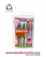 NEE CARA Let's Party Like a Monster 6-Piece Brush Set & Cosmetic Bag N1967