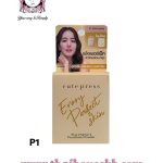 Cute Press Evory Foundation Powder P1 Light Pink Beige