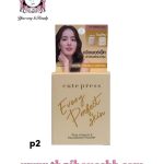 Cute Press Evory Foundation Powder P2 Pink Beige