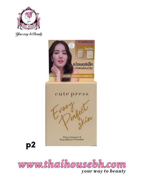 8850080757019 Cute Press Evory Foundation Powder P2 Pink Beige - Image 1