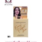 Cute Press Evory Foundation Powder N1 Light Natural Beige